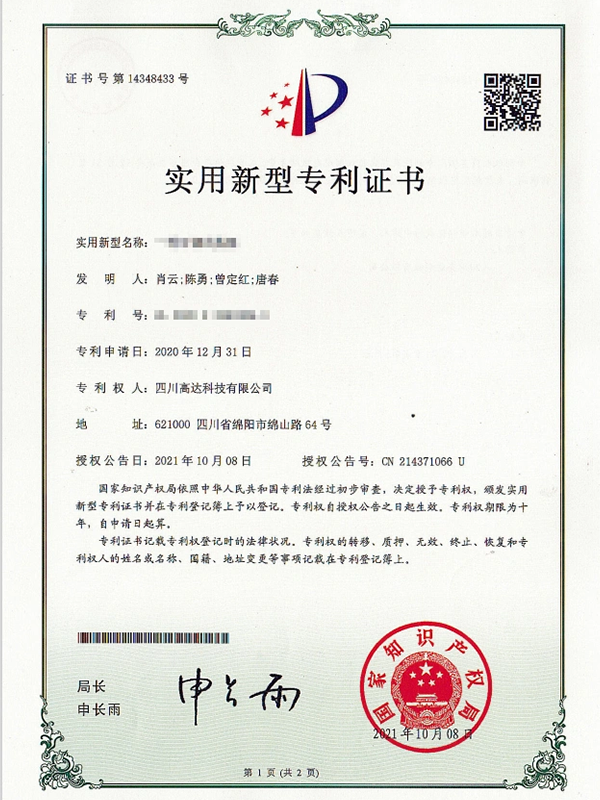 12