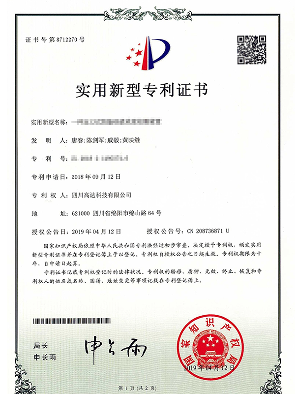 25